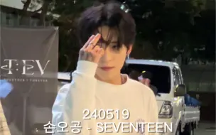 Télécharger la video: 240519 李太永(tev) | Super - Seventeen