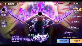 九山八海，无我不断者！