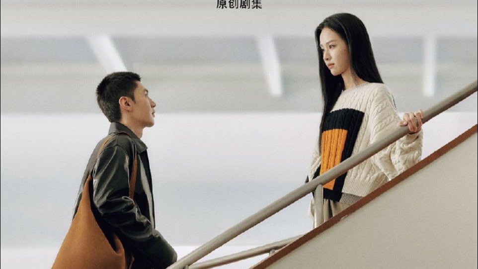 陈都灵 x 陈哲远 罗意威LOEWE七夕短片《鹊定爱》