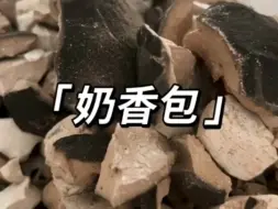 Video herunterladen: 【有个圆啊圆-冰】最新视频已上线，快来围观！