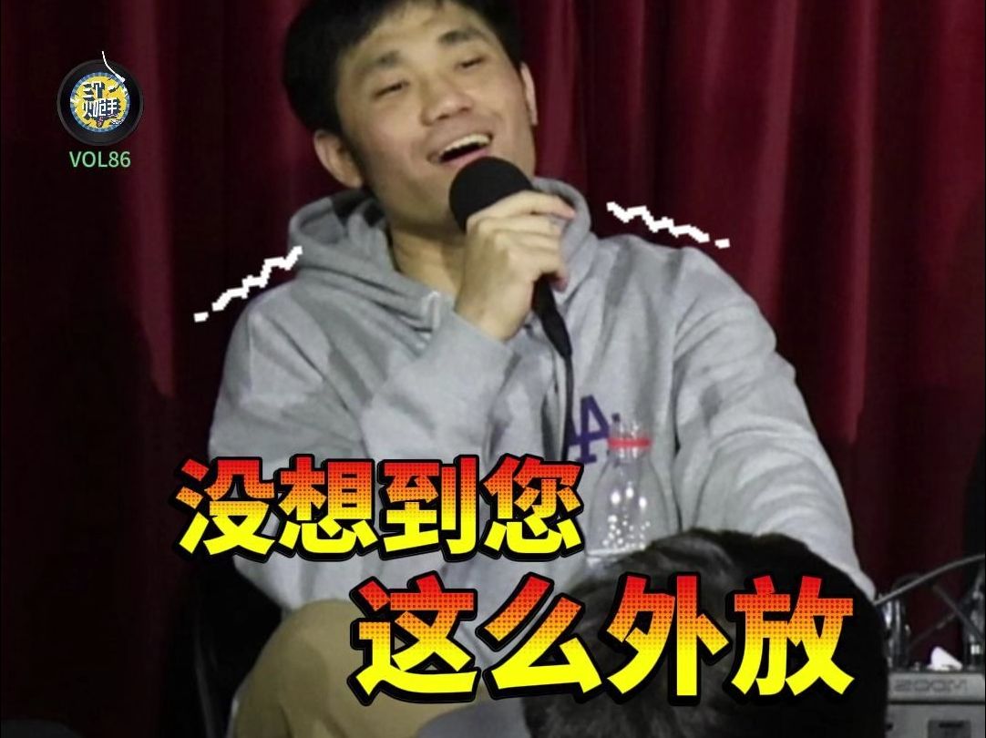 相亲对象惊现现场！-三个火呛手-三个火呛手-哔哩哔哩视频