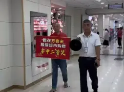 下载视频: 下次再也不敢中奖了