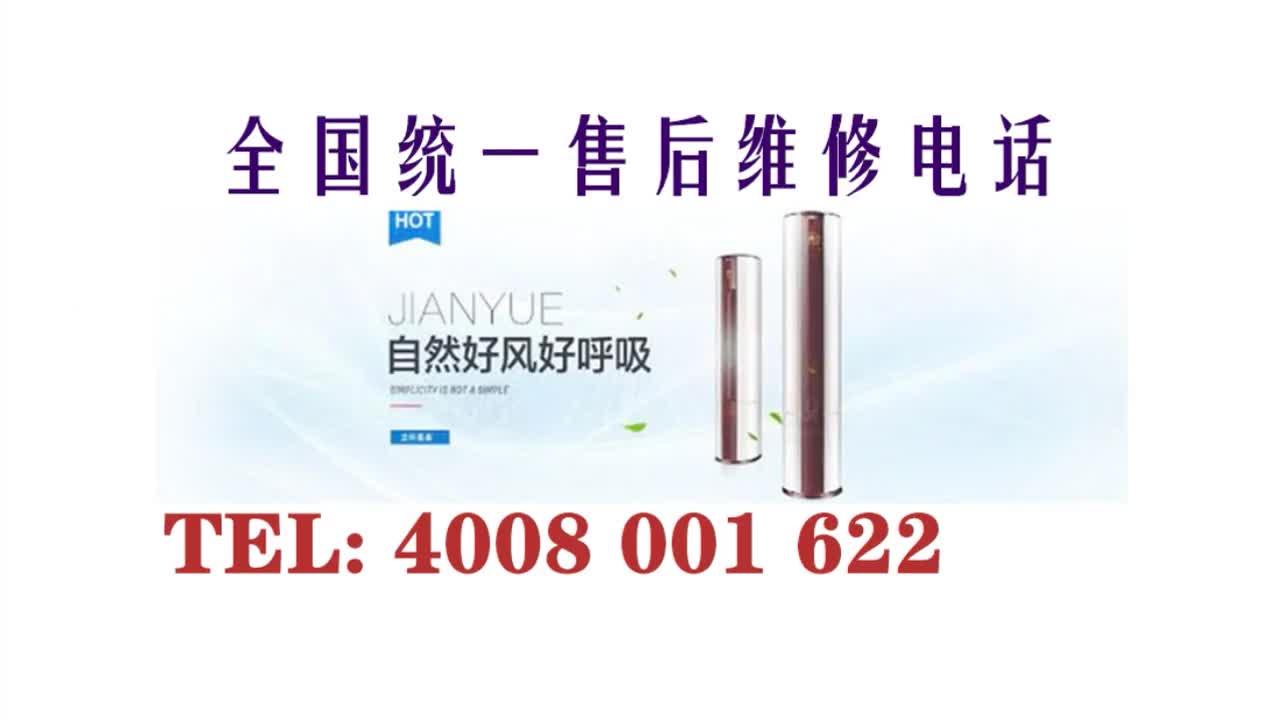 三星電視機售後電話400-800-1622售後附近維修電話