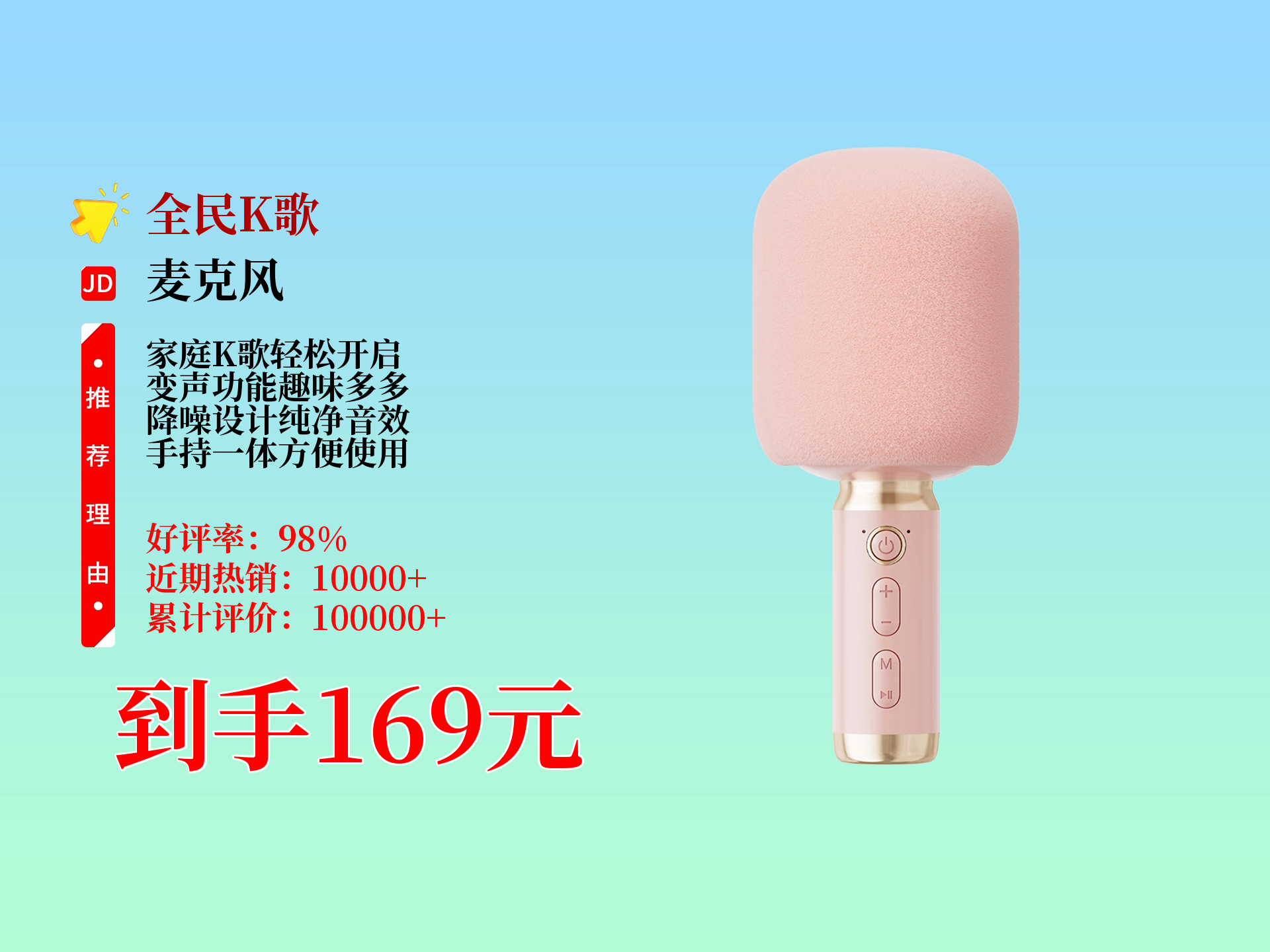 全民K歌一万粉丝(全民k歌一千粉丝怎么样)