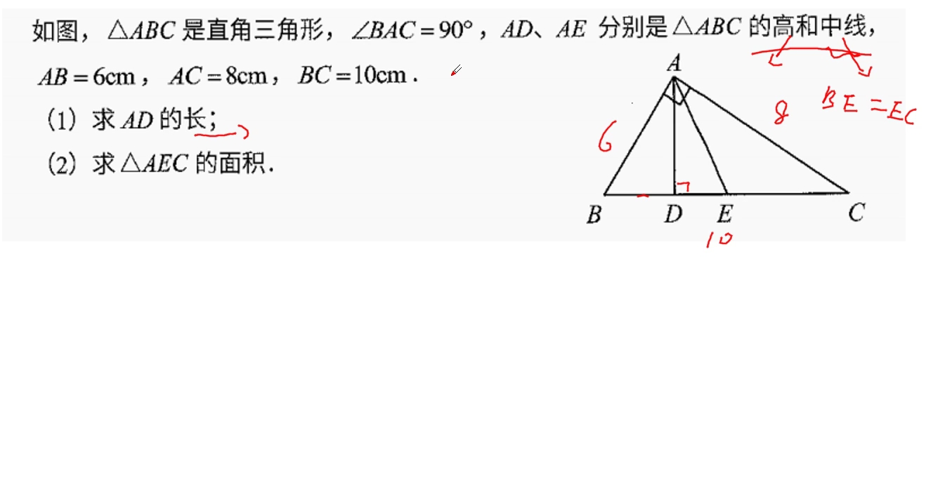 等边三角形面积怎么算图片