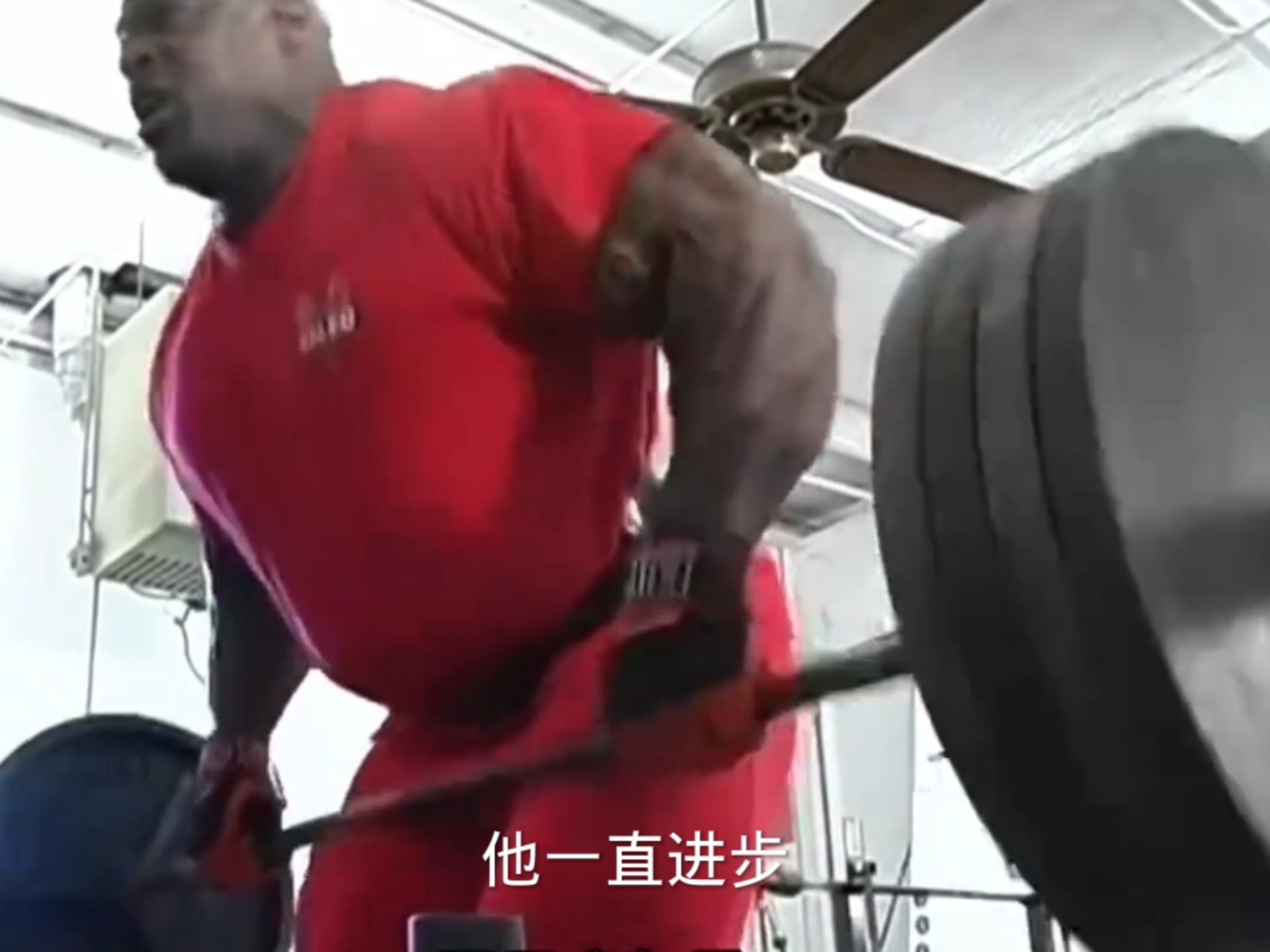 04年罗尼库尔曼背部训练!