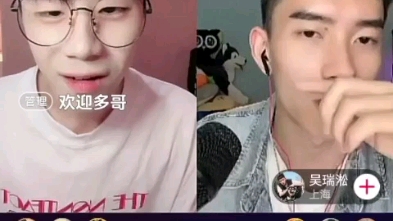 王英明和吴瑞淞哔哩哔哩bilibili