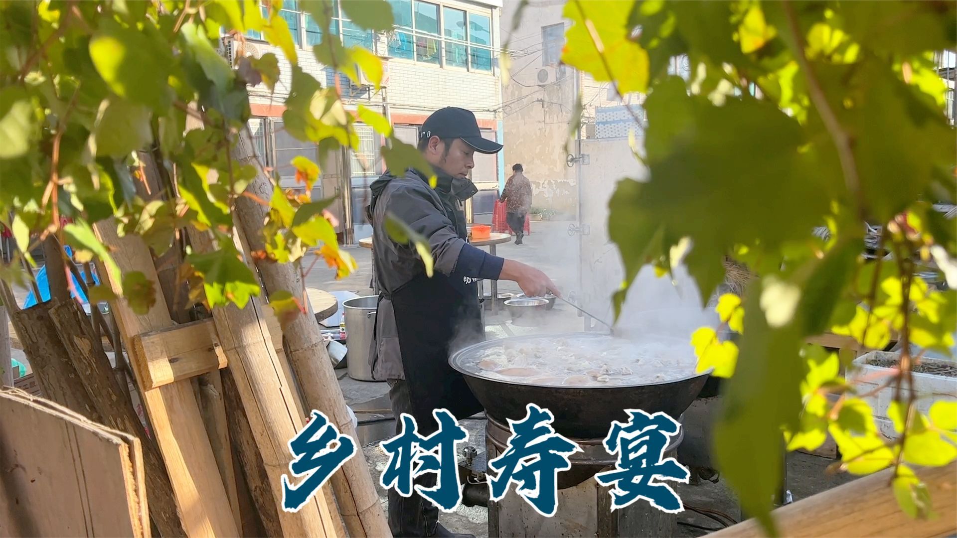 常州村厨自己办席吃啥菜?1400元一桌四世同堂 过寿过九不过十哔哩哔哩bilibili