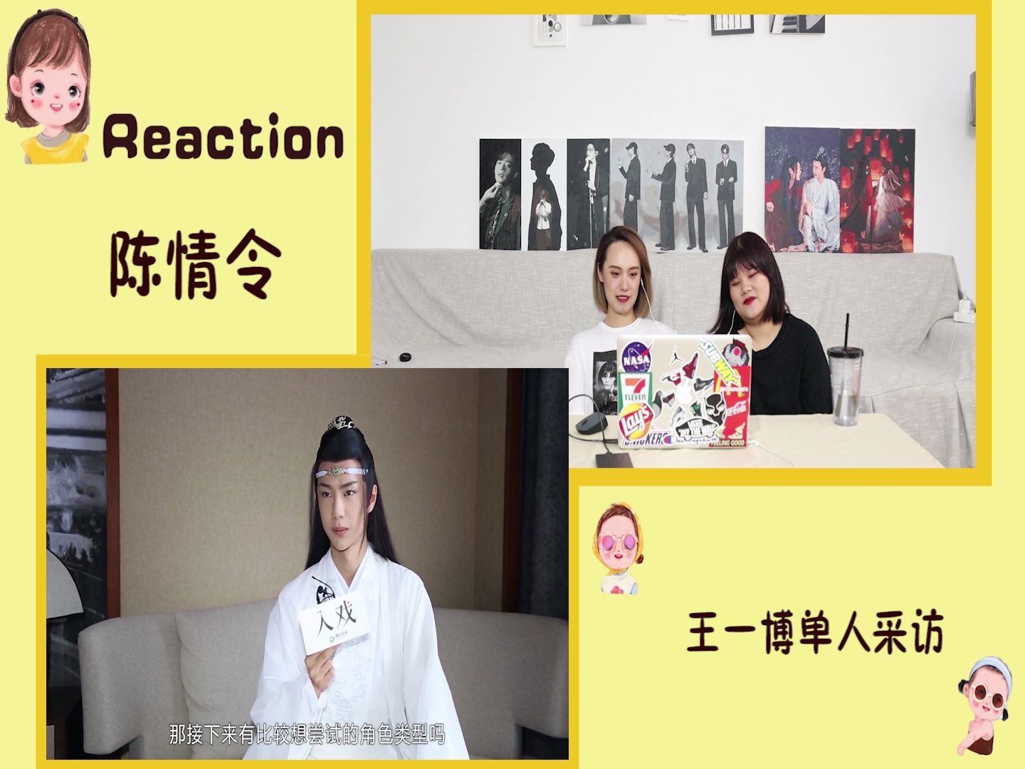 【陈情令 Reaction】陈情令一周年献礼!160分钟part3:王一博单人采访来了~嘿嘿哔哩哔哩bilibili