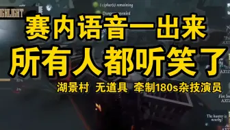 【AXIZ-Nyan】表面冷静实际惨叫不止的Nyan，全世界第五人格玩家精神状态都这样哈哈哈哈哈