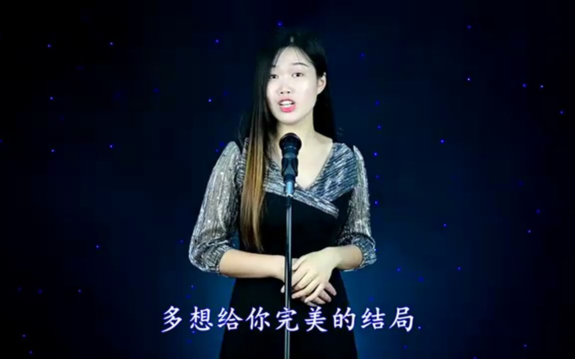 [图]一首《永远放你在心底》，用心感受你的气息，深情好听