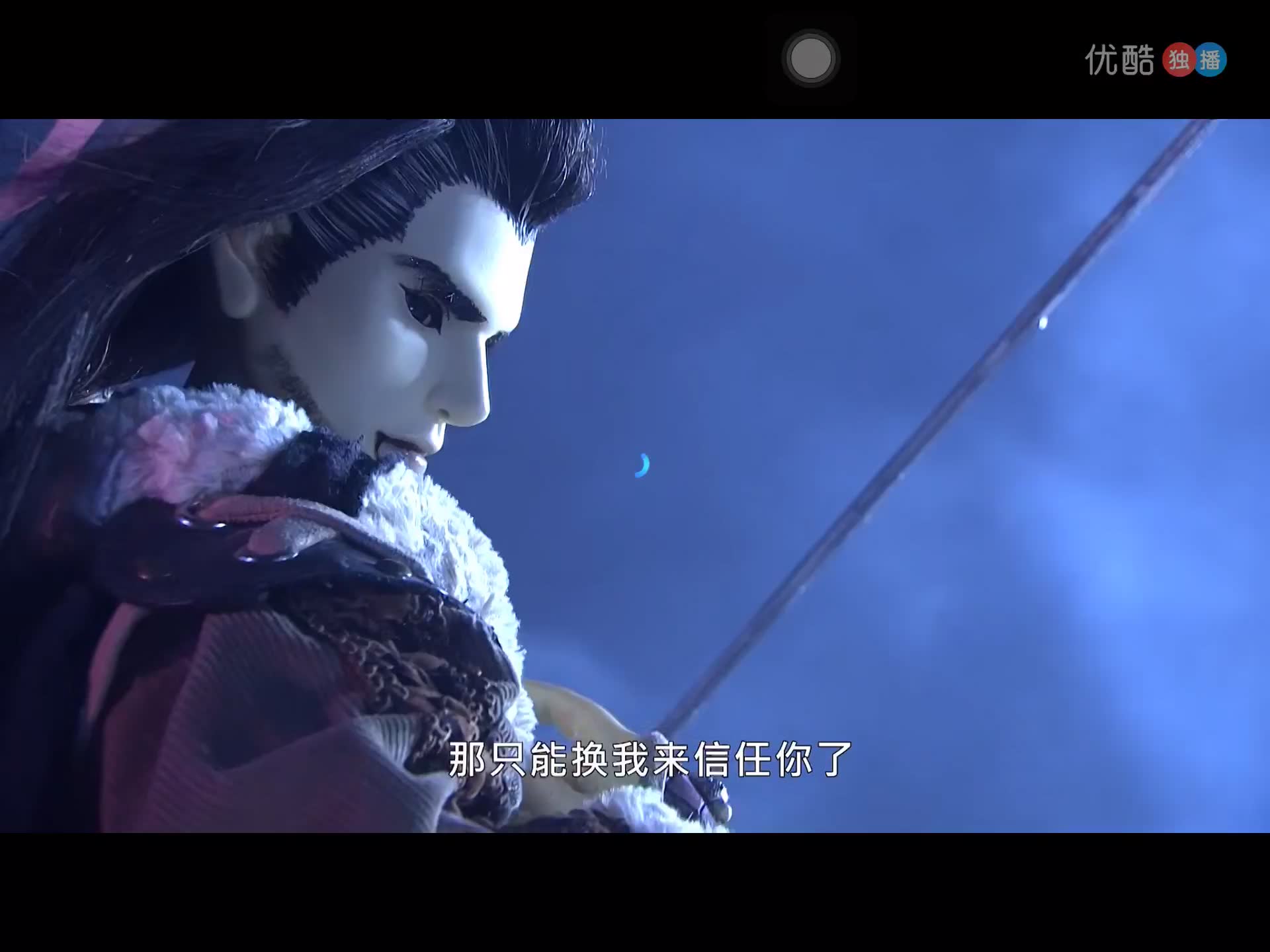 【东离剑游纪2】最终之战cut-殇不患为战胜自愿被砍