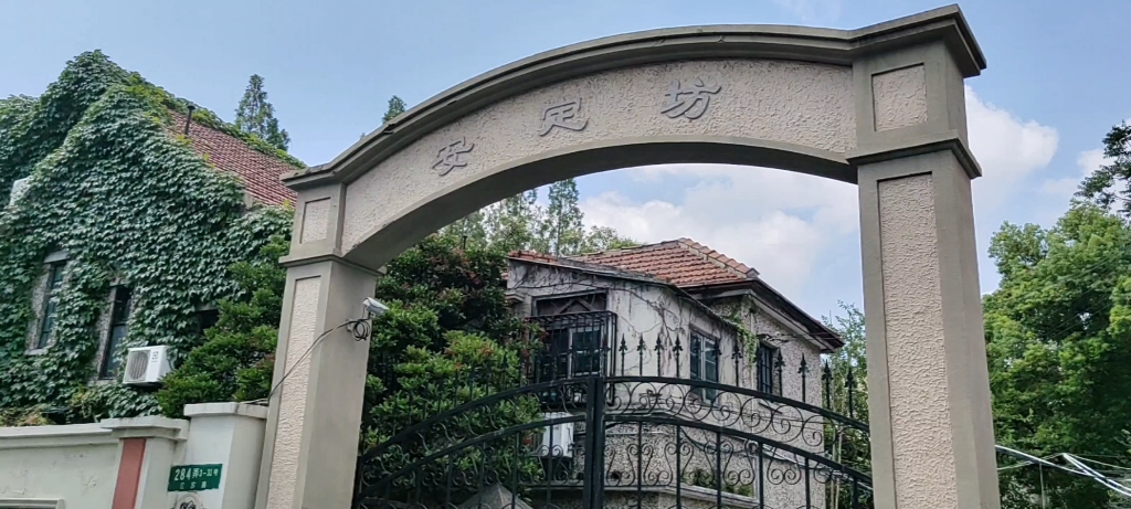 【安定坊】江苏路整栋花园洋房靠近愚园路西班牙建筑风格,双拼结构