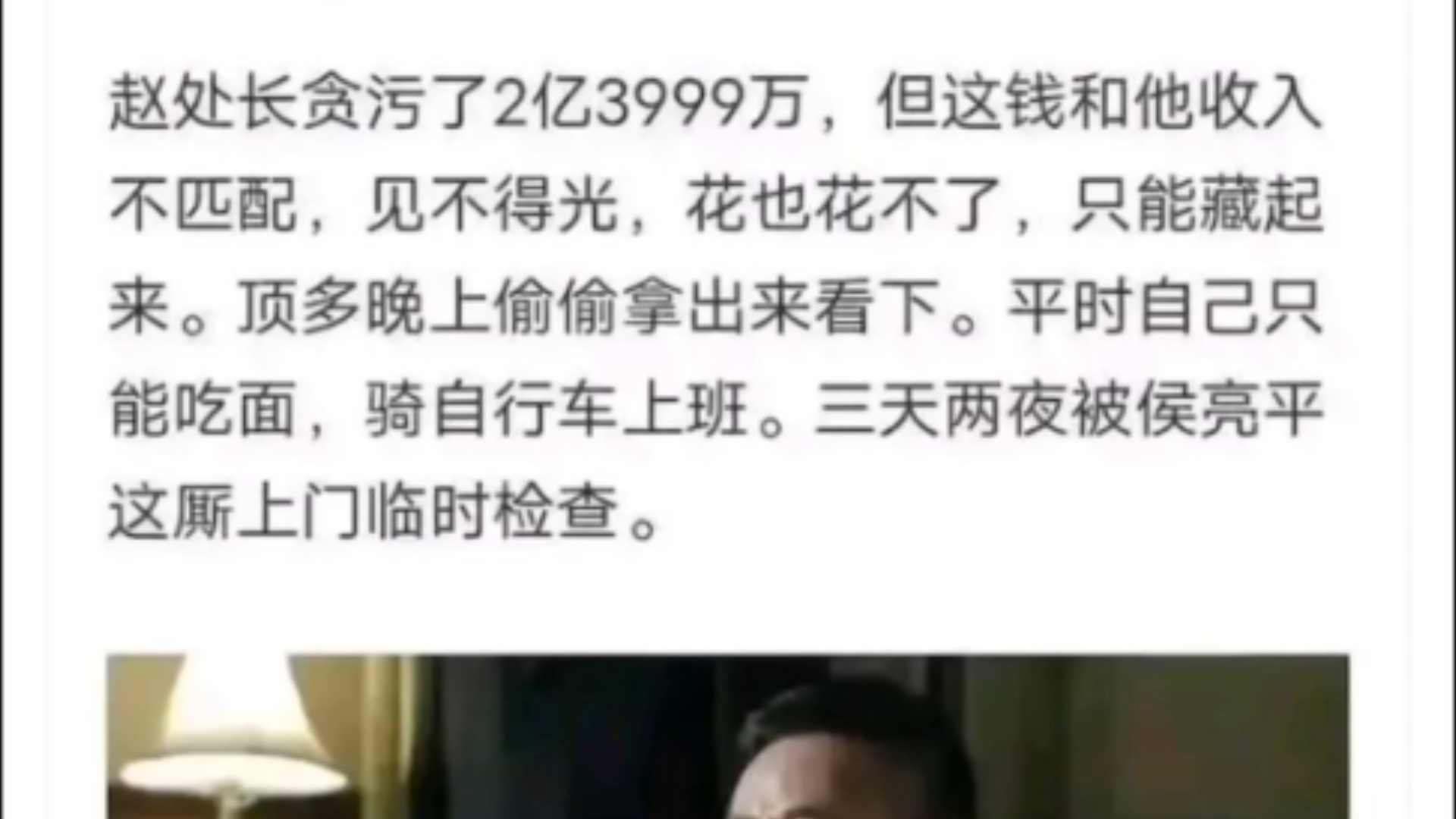 洗钱是怎么一回事?哔哩哔哩bilibili