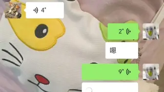 下载视频: 给男朋友线上放屁