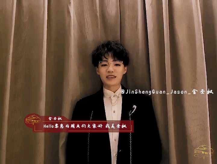 逐声嘉宾—金圣权