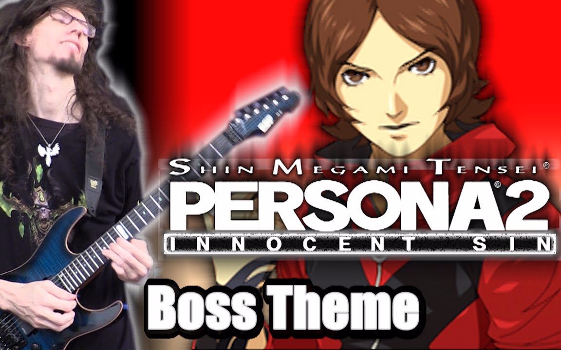 [图]Persona 2- Innocent Sin BOSS THEME - Metal Cover -