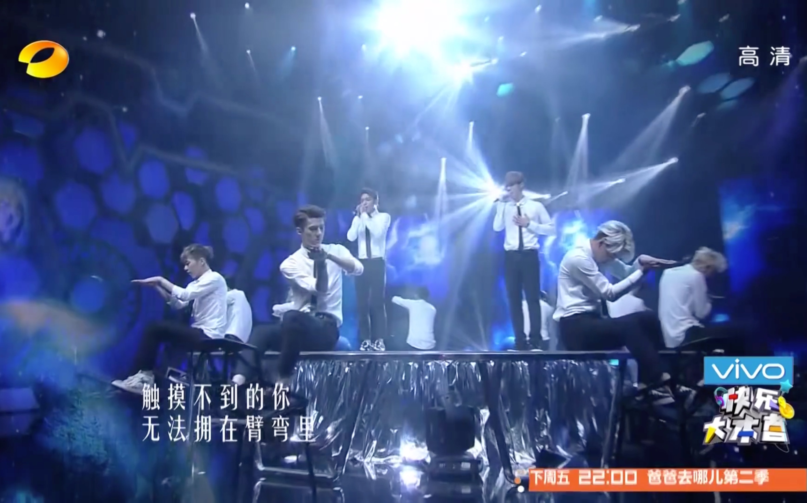 【EXO】140710 快乐大本营EXO深情演绎新歌《月光》哔哩哔哩bilibili