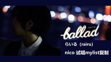 伊礼亮-哔哩哔哩_Bilibili