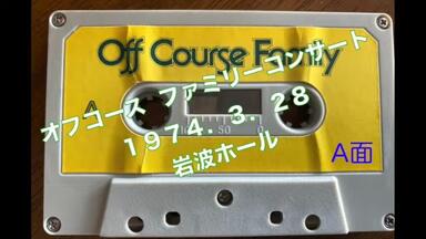 松尾一彦 ~ I'll see you when I see you Kazuhiko Matsuo Chronicle_