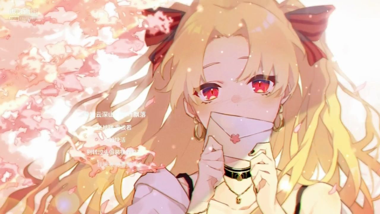 【青璃live】红叶寺(cover小残)