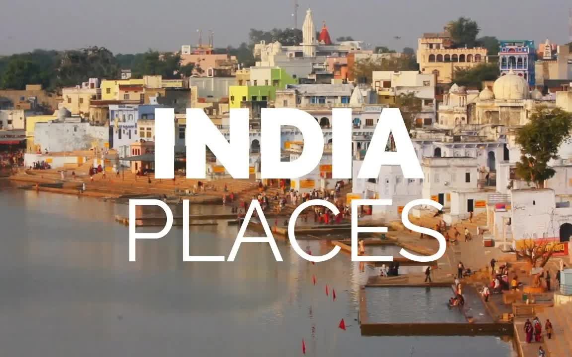 【中字】印度十大必去景点 10 Best Places to Visit in India  Travel Video哔哩哔哩bilibili