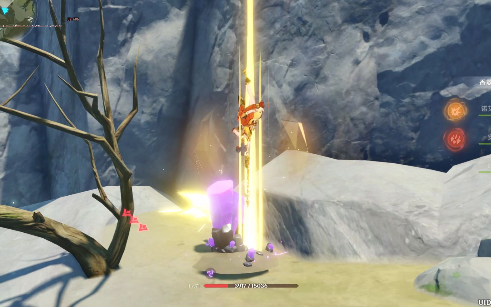 原神电光毒龙钻