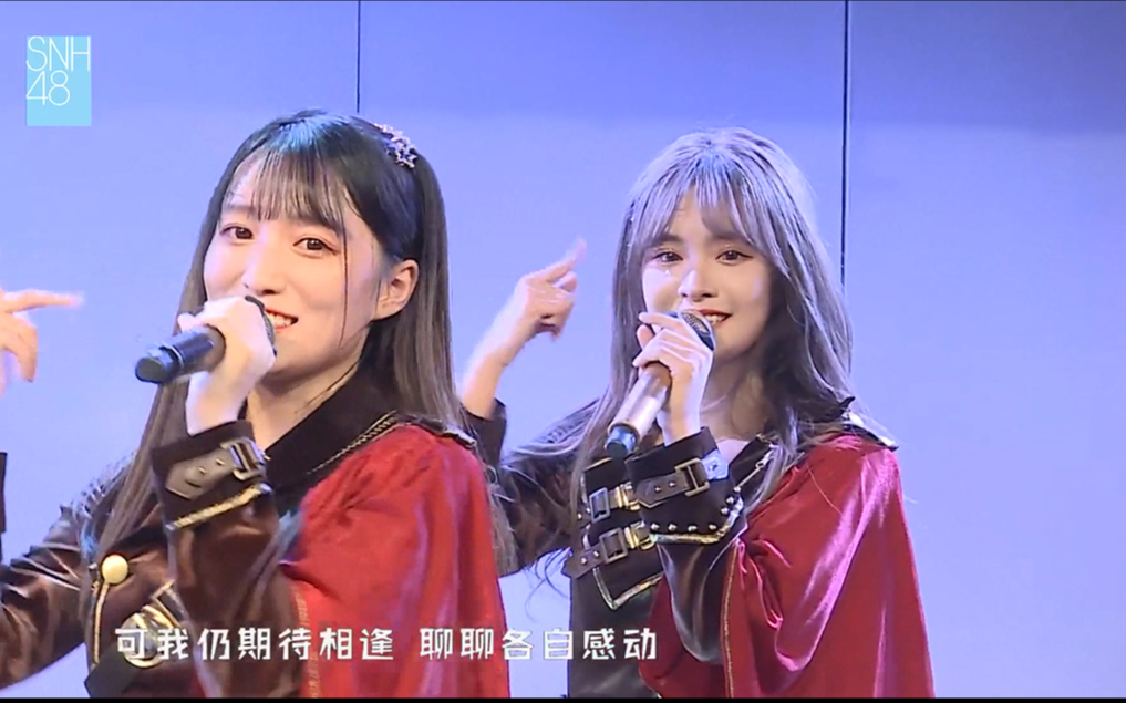 [图]【SNH48】【水灰】【九笨】以十洲的名义，最后的舞台同框！