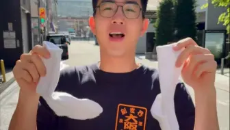穿着白袜走在日本街头上会发生什么事情？
