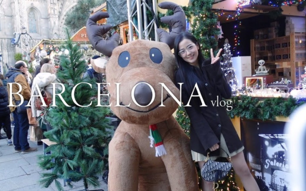 中字ⷮŠJISOO第二支VLOG公开BARCELONA vlog哔哩哔哩bilibili