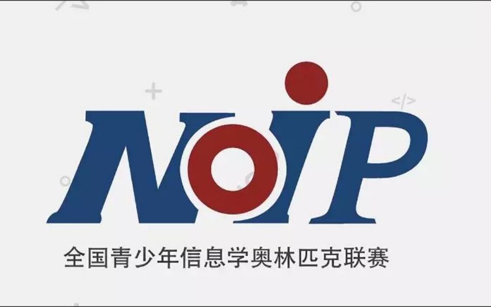 c  0基础学习信息学奥赛整型练习题(3)----乘法算式