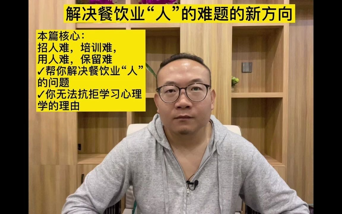 [图]50分钟助你学会管理情绪,《我的情绪为何总被他人左右？》