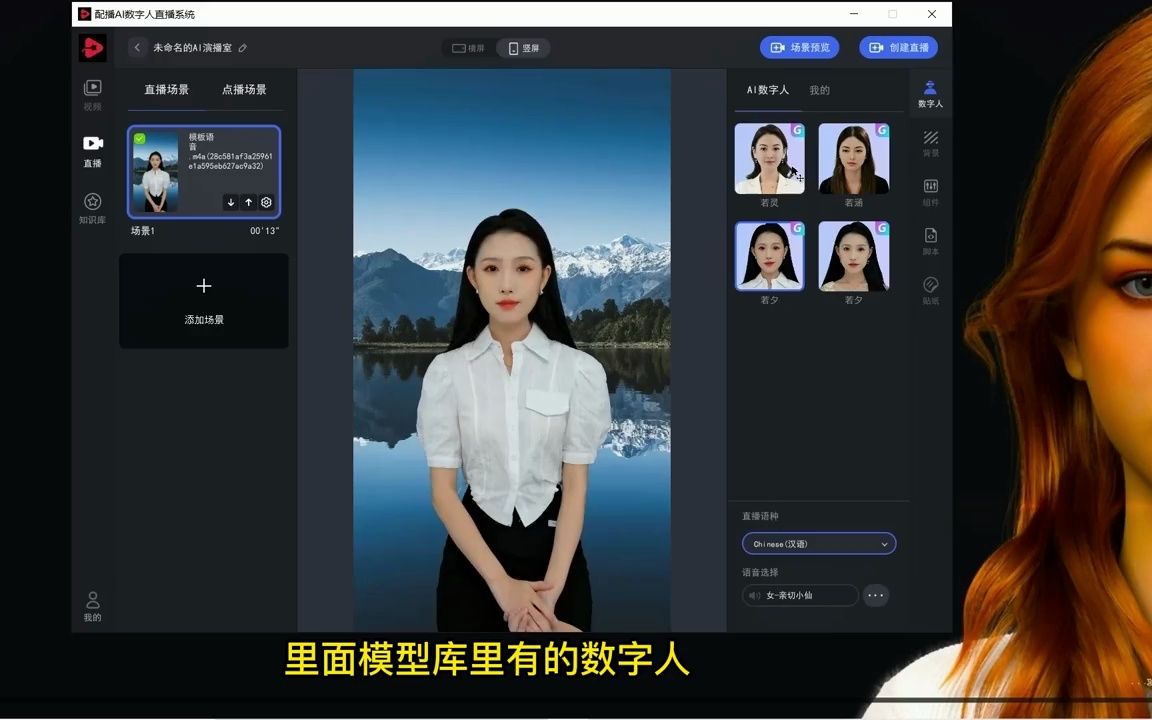 AI短视频生成工具：改变创意表达的新时代趋势