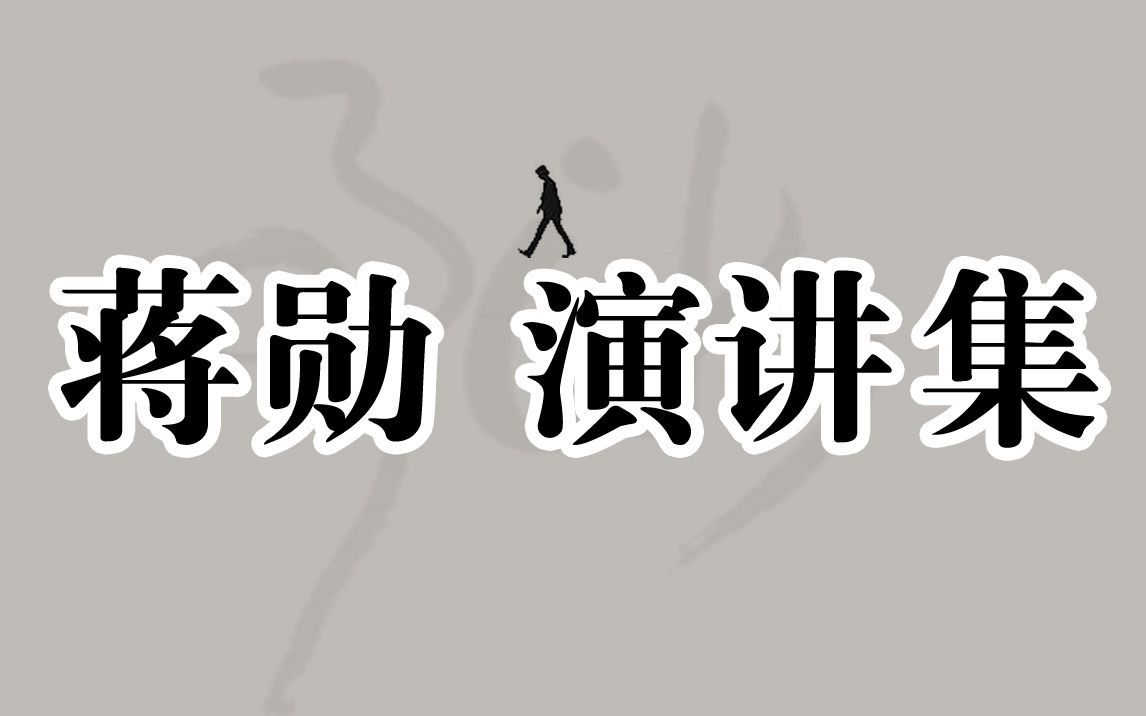 [图]演讲集43 雷诺瓦与20世纪绘画 3