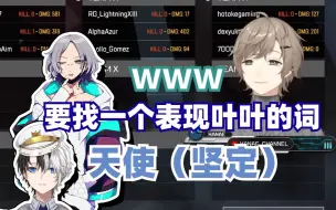 Télécharger la video: 【熟】我喜欢叶叶 诶我也喜欢【admin/kamito/叶】