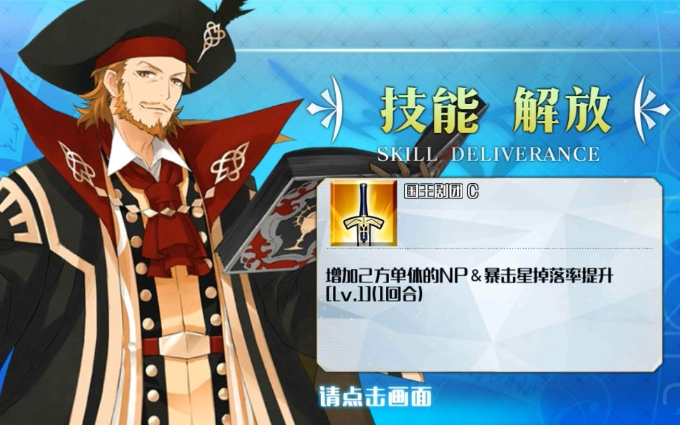 【fate/grand order】强化关卡-莎士比亚_哔哩哔哩 (゜-゜)つロ 干杯