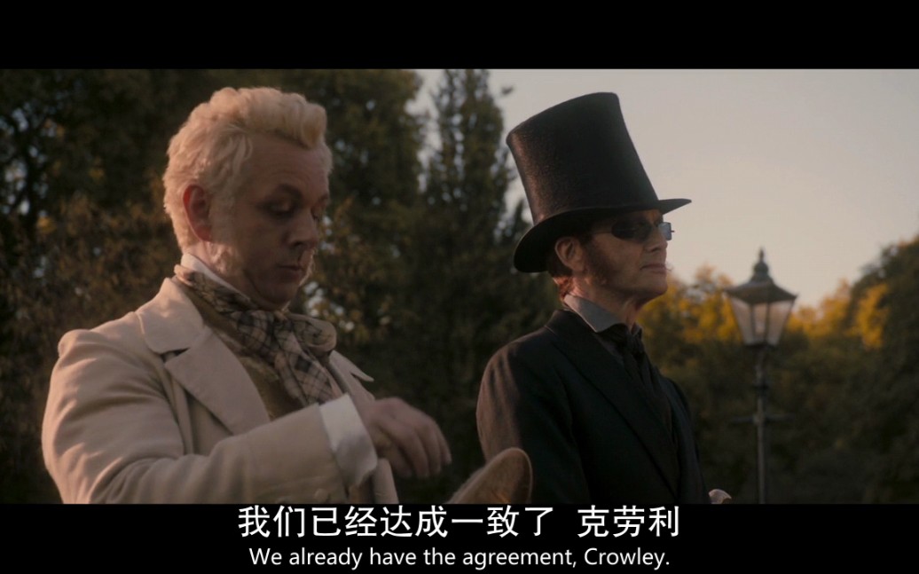 [图][英剧] 好兆头 s1e3