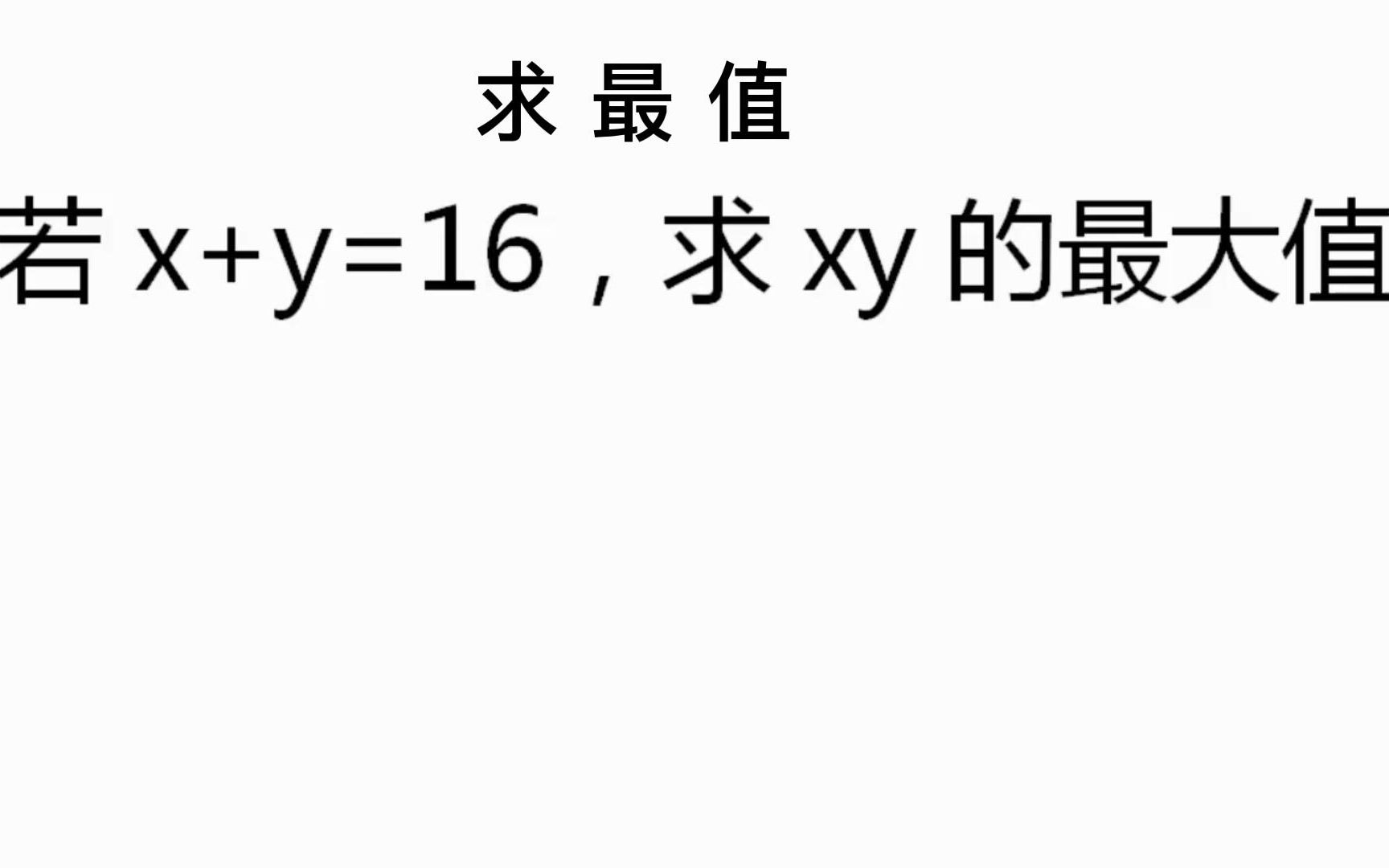 [图]北京中考小压轴题，很多好学生无从下笔，有的小学生却秒出答案！