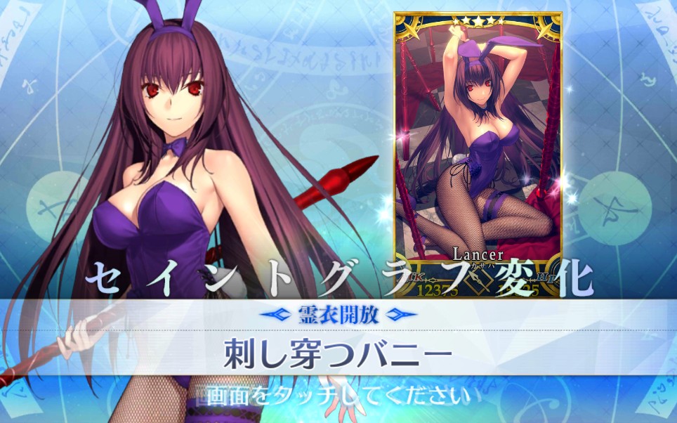 斯卡哈兔女郎灵衣 改模 强化_哔哩哔哩 (゜-゜)つロ 干杯~-bilibili