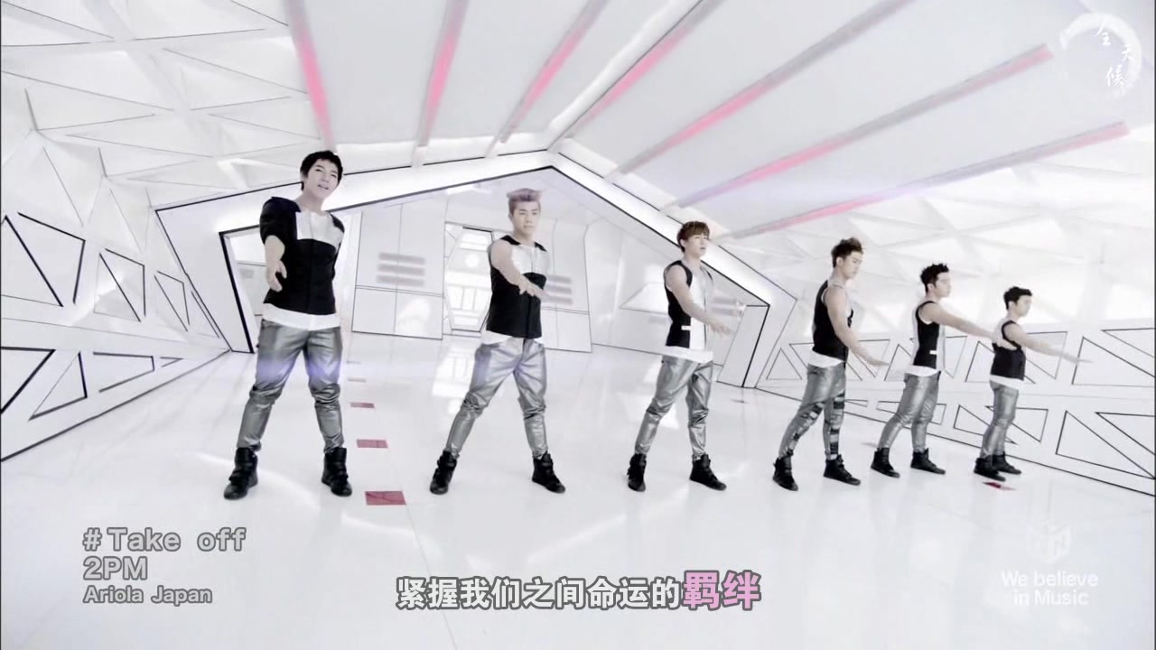 {全天候}2PMTAKEOFF日单MV[JPCN]哔哩哔哩bilibili