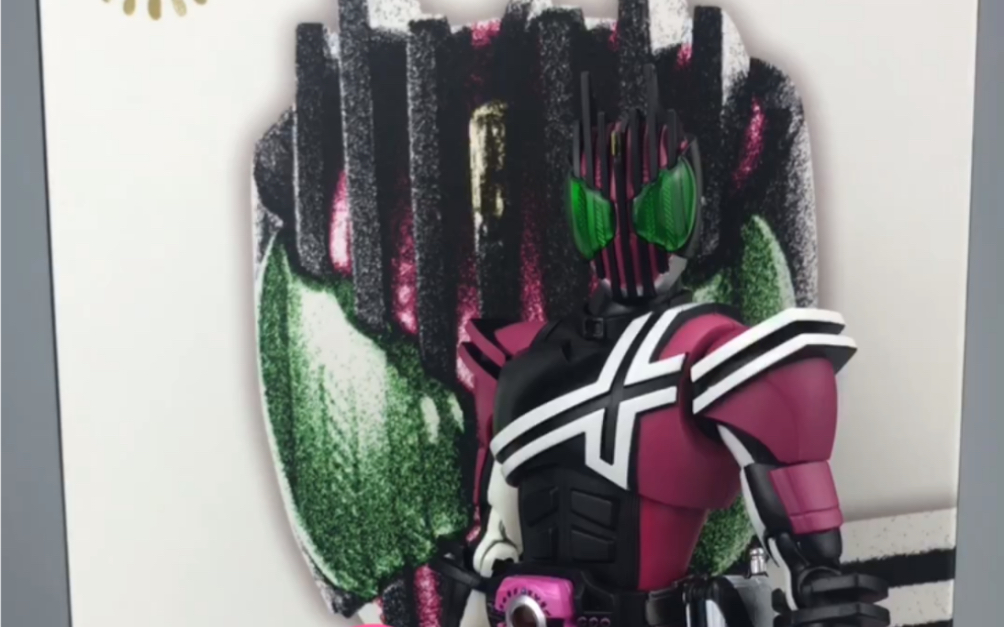 shf假面骑士decade品红帝骑真骨雕开箱