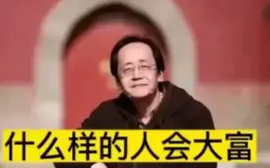 下载视频: 富贵看鼻