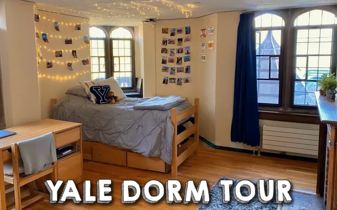 [图]耶鲁大学旧校区宿舍ROOMTOUR