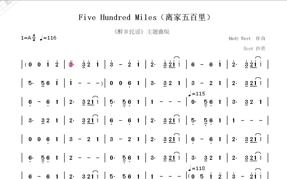 five hundred miles(离家五百里)