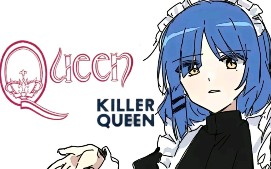 [ai山田凉]killerqueen(杀手皇后)-queen