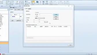 Aspen相关操作