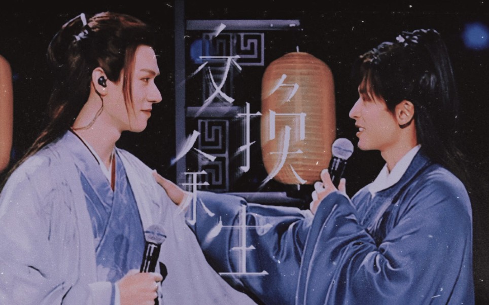 一个眼神便足以交换余生浪浪钉俊哲