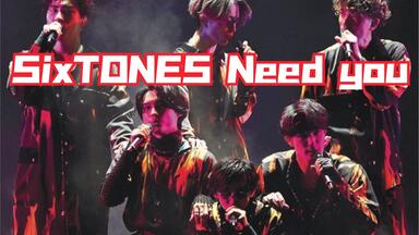 SixTONES】CHANGE THE ERA -201ix- 单独演唱会纪录片（making）_哔哩哔