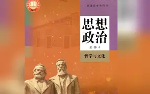 Download Video: 靠弄虚作假被当作正面典型被写进高中教材和专著