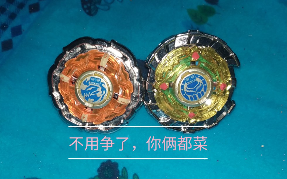 ar版雷霆怒刀开盒并且算了就叫他极地圣盾了打一打.